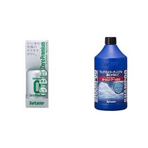 유리막제거 산화세륨 유막제거발수코팅 슈어 래스터 코팅제 고 발수 제로 드롭 150ml surluster s-112 amp ​​샴푸 노 컴파운드 카 샴푸 1000 s-30 세트