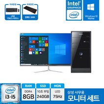 삼성전자 사무용 컴퓨터 데스크탑 본체 SSD장착 윈도우10 바로사용 24인치 모니터 27인치 모니터 풀세트, 27인치 세트, 06.슬림 i3-4130