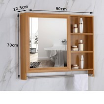 원룸 욕실장 욕실 상부장 플랩장 화장실 수건함 거울장 수건장, 90CM 브라운우드