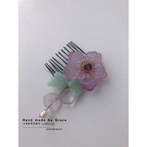 그레이스샵 [나연한복뒤꽂이] 아네모네의 꽃 한복뒤꽂이 헤어핀