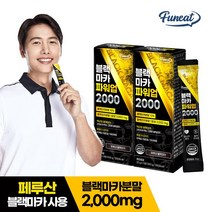 퍼니트 액상형 고함량 블랙마카 파워업 2000 15포 x 2박스, 단품