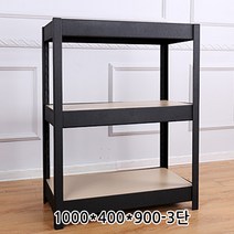 고릴라랙 실외기선반 실외기받침대 실외기앵글 다용도 거치대, 06_실외기선반 1000*400*900-3단