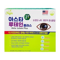 아스타루테인플러스 4개월분 눈건강 영양제 부모님선물 추석선물 안구건강 보조제 눈영양제, PHA-060 아스타루테인 플러스_270mg*60c*2