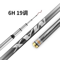 플라이로드 초경량 맹목적으로 세상을 MAX 28 광어낚시대, T11-6H19 조 고탄소 쏘가리로드 3.9