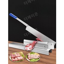 탁상용육절기 육세절기 족발써는기계 온족 편육 슬라이서, 보라
