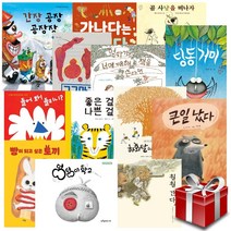 EBS 당신의 문해력 도서 13권 세트 (말놀이 동시집 제외) 내 아이를 바꾸는 소리의 비밀 어휘력 (에코백 증정)