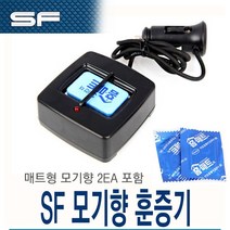 시거잭 차량용 자동차 모기향 훈증기 모기퇴치, 24V차량
