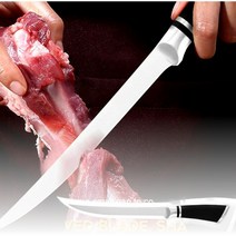 고기자르는칼 고기썰기 생고기 고기칼 뼈칼 정육 칼 8인치 롱타입 본나이프