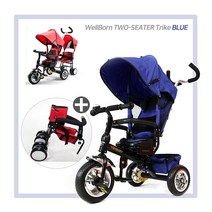 [웰본] 2인용 세발자전거, 블루