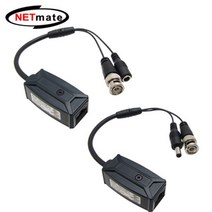 CCTV 영상 전원 전송장치송수신기 세트 50m 300m 홈cctv/ip카메라/cctv자가설치/cctv풀세트/가정용cctv카메라/ipcctv/감시카메라/무선cctv카메라/cctv녹화기/샤오미cctv, 단일 모델명/품번