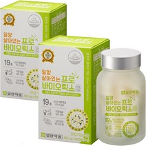 일양약품 일양 살아있는 프로바이오틱스 장용 캡슐 유산균 60캡슐, 60정, 2개