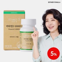 [에스더포뮬러] 여에스더 비타민D 1000IU 1박스, 없음