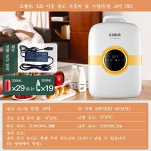22 자동차 냉장고 20 가정용 차량용 냉동고 냉장고 캠핑용 냉장고 자동차 냉장고 냉장고 자동차 용품 음료 냉장고 휴대용 냉동고 미니 냉장고 반도체 냉장고 아이스박스, K22+K22