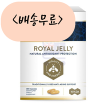 [늘품] 마누카헬스 로얄제리 365개입, 1개, 365개