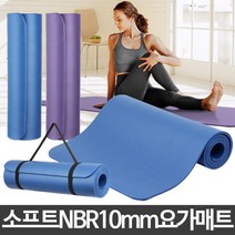 PGM1*^몰NBR 10mm 요가매트 홈레이닝 스랩 층간소음 운동 용매 용품 스레칭도구 필라테스 헬스 가정용 메트 스레칭^*1췤pgm, *^^옵션*^퍼플