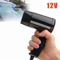 XIAORONG 휴대용 12V 핫 & 콜드 여행 자동차 접이식 캠핑 헤어 드라이어 창 서리 제거 장치, 검은 색