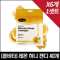 [콤비타] 레몬 허니 캔디 40개 X6개