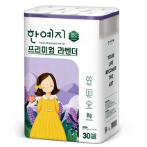 한예지 천연펄프 3겹 데코 프리미엄 라벤더 화장지 27m 30롤 x 1팩