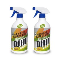 한바이오제약 가정용 다목적 살충제 파비 830ml - 1개입 x 2개