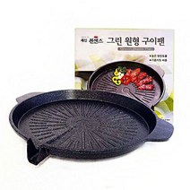 기름 자동 배출 원형 고기 삼겹살 구이 불판, 상세페이지 참조
