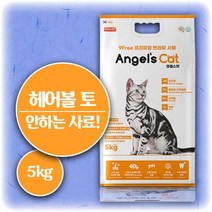 엔잴스캣 면역력 구강 장 요로 건강 프리미엄 고양이 건식 사료 피부 모질 헤어볼 토 관리 9free 변비 설사 개선 식중독 안하는 스트레스 증상 배탈 변 냄새 없는 무기력 토 원인, 1개입, 5kg
