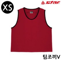 팀조끼 VXall 레드팀조끼 축구팀조끼 축구조끼 스포츠팀조끼 선수조끼
