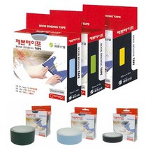 좋은라벨 칼라 제본테이프(35mm)-책제본 모서리보호 칼라테이프 문구 다용도, 10m, 밤색