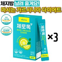 제로톡 콤부차 고함량 가르시니아 건강한 다이어트 상큼한 레몬맛 청량한 탄산 효과좋은 단기간 다이어트 보조제, 15포, 3개