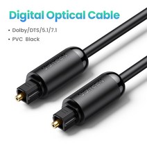 UGREEN 디지털 광 오디오 케이블 Toslink 1m 3m SPDIF 동축 (앰프 용, 01 Durable PVC Black