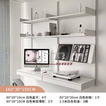 벽걸이선반 벽선반 철제 선반장 수납선반 트랙 선반 조합 책장 전체 벽 디스플레이 보관, 160cm복열4상자+경사1개+얇은캐비닛2개
