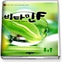 [개똥이네][중고-중] 비타민 F - 2000년 제124회 나오키상 수상작