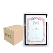국산 크리스탈 상장액자 A4(10절) 20개 유리 사진액자 gamjapark*8822433pY, 본상품선택
