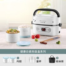 전기 도시락 남편 보온 밥솥 찜기 다이어트 고급 용기 인박카, F27