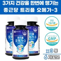 비타민 A B C D E 나이아신 셀렌 EPA DHA 오메가3 아연 엽산 철 판토텐산