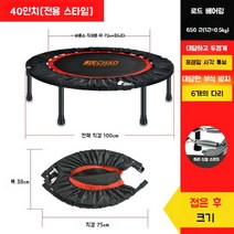 유산소 트램폴린 점핑머신 피트니스 다리 헬스 운동 뱃살빼는 에어 하체 바운스 실내 방방 가정용 홈트