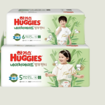 핫딜 하기스 네이처메이드 밤부 기저귀 메가팩