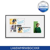 삼성전자 UHD 전자칠판 플립2 65인치 LH65WMRWBGCXKR 스마트칠판/터치모니터/, 본체+벽걸이+전면트레이(삼성무료설치)