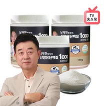 TV 홈쇼핑 정품 남재현원장 산양유 단백질1000 프리미엄골드 100% 네덜란드산 175그램x3통 262일분 6통 524일분, 175g, 6개