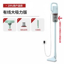 무선 충전 원룸청소기 가정용 핸디형 진드기 제거, 유선 플러그인 220V-대형 흡입 버전
