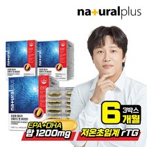 내츄럴플러스 저온초임계 알티지 오메가3 비타민D 60캡슐 3박스(6개월분), 단품없음, 선택완료
