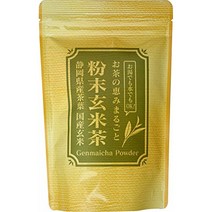 분말 현미차 200g 업무용 파우더 차(시즈오카현 가케가와산) 현미(국산)