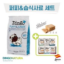 딩고건식사료 퍼피3KG + 밈스 습식(6종 택1) 세트구성, 5.덕(오리)