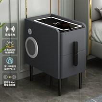 스마트만능 협탁 무선충전 지문잠금 블루투스 스피커 무드등 멀티 심플 모던 협탁, 다크 그레이 사운드 + 30cm