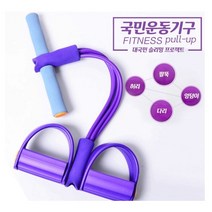 1+1 가정용 홈트 4선 전신로잉밴드 홈트 등운동 탄력 튜빙 로잉밴드 어깨 가슴 힙 운동밴드 세트, 기본, 랜덤