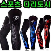 스포츠 발토시 쿨레깅스 다리토시 남성 자전거 레그워머 방한, 블랙