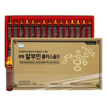 1+1 알부민 큐 플러스 30vial 2박스 총 60vial 실크 난백 마시는알부민 알부 로얄 난단백 부모님선물
