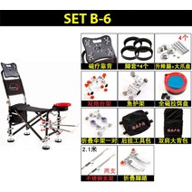 소좌대 스타일 낚시 의자 야외 지형 알루미늄 안락 접이식 휴대용 다기능 장비, [06] set B 4
