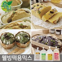 보리가루 보리떡믹스 보리빵가루 보리떡가루 호박떡용믹스 쑥떡용믹스 현미떡용믹스 3kg, 보리떡용믹스 3kg(갓바위)