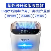 포름알데히드 음이온 공기청정기 UV 살균 소독 기계, 3세대 1필터 터치스크린 디스플레이 UV 살균
