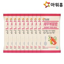 아워홈 [아워홈] 새우볶음밥 250g x 10개